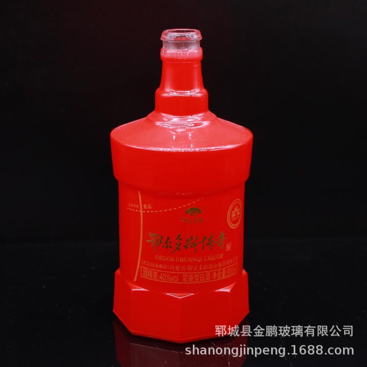 酒瓶廠(chǎng)家定制噴涂紅色1斤裝 白酒玻璃瓶750毫升洋酒瓶
