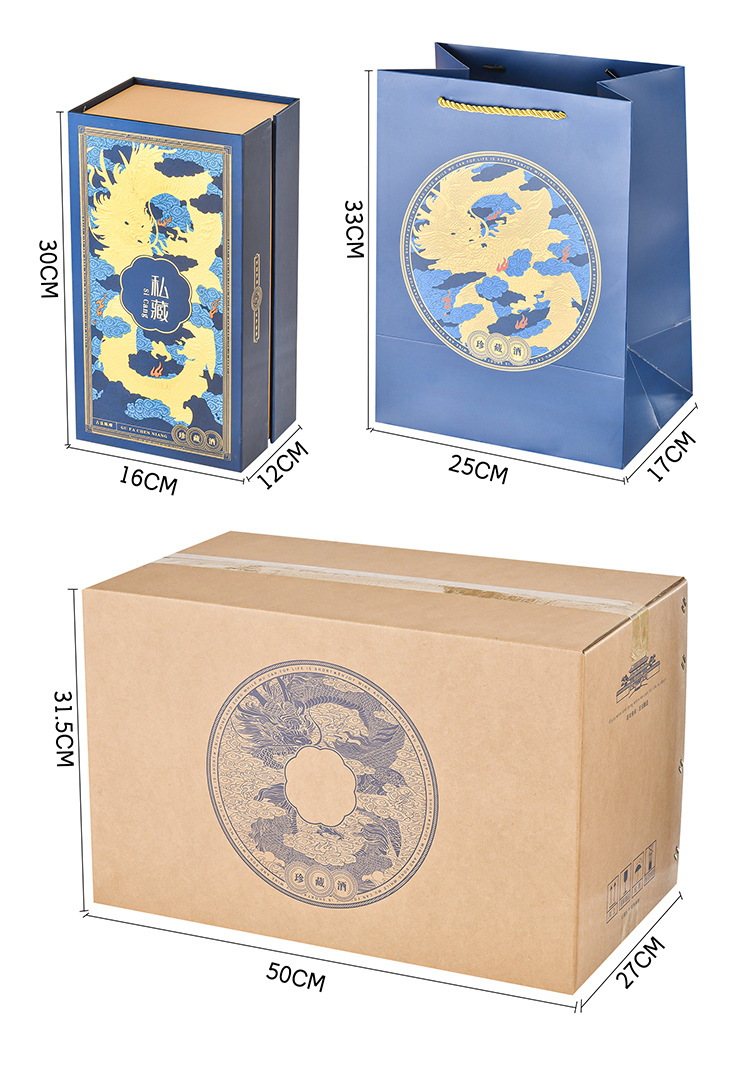 新款龍紋酒瓶烤花噴涂喜酒瓶私藏酒瓶500ml酒瓶包裝套裝廠(chǎng)家批發(fā)