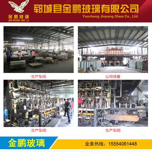 襄陽330ml山茶酒瓶 鄆城縣金鵬玻璃的噴涂工藝與產(chǎn)品特色