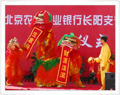 北京禮儀策劃 專業服務助力商務與社交場合的完美呈現