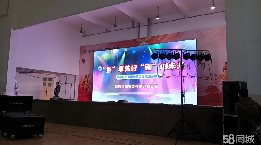 一站式專業(yè)服務(wù) 從開業(yè)慶典到年會晚會，全方位活動策劃與設(shè)備解決方案