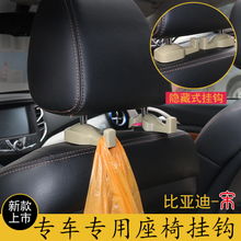 汽車 用品 配件 改裝 摩托 最新多用途汽車掛鉤推薦 價格由低至高 汽車用品大全 汽車gps導(dǎo)航